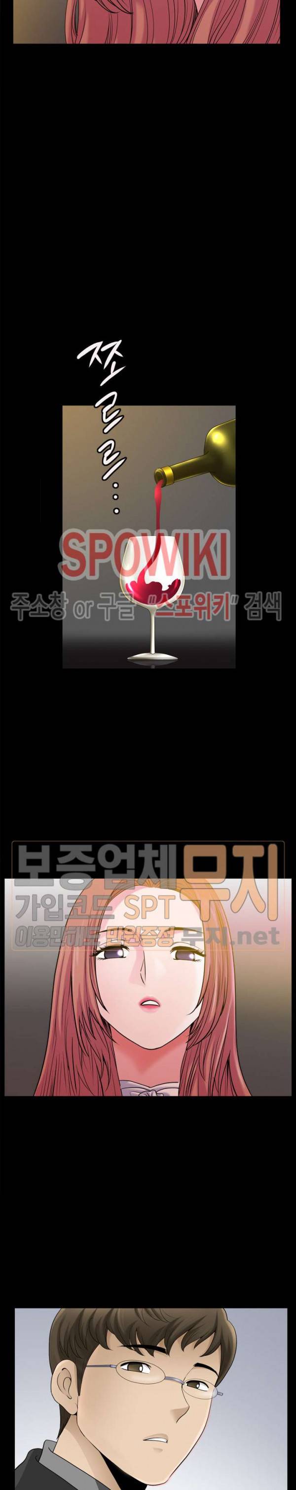 양아치 46화 6