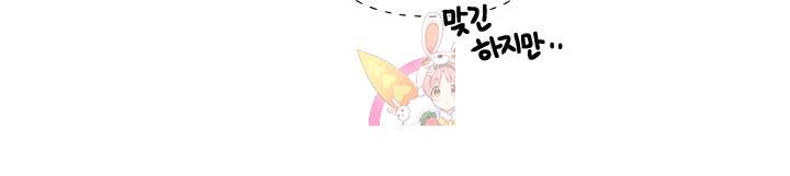 금발의 정령사 8화 18