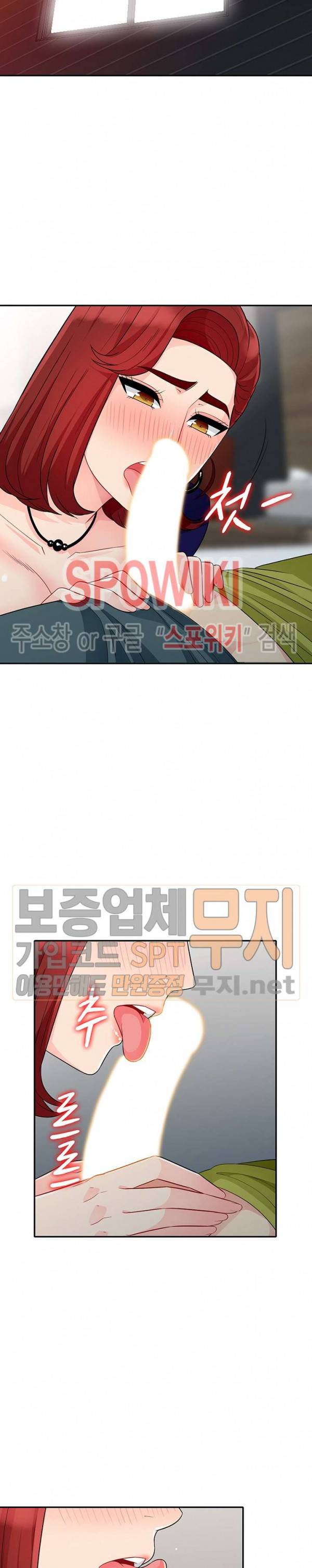 어린 과부 두 아들 26화 4
