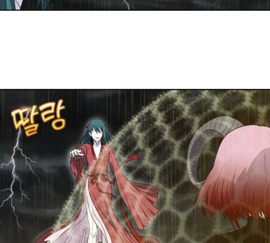 더 게이머 4부 124화 11
