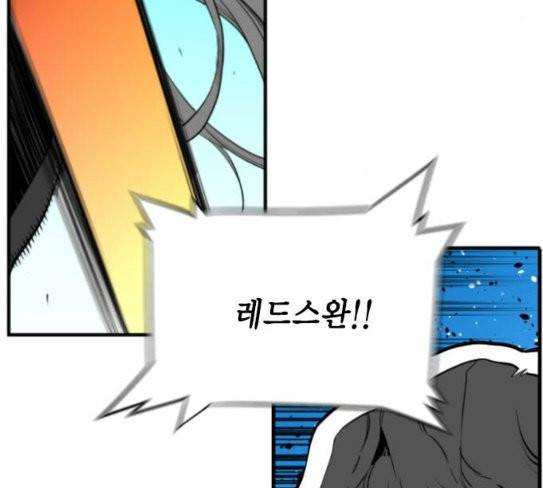 테러맨 시즌2 99화 29