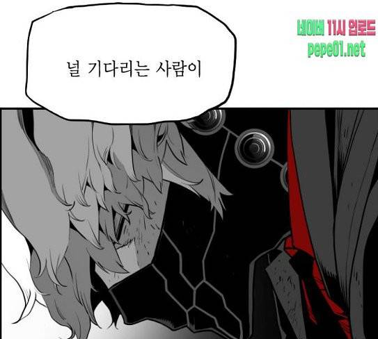 테러맨 시즌2 99화 112
