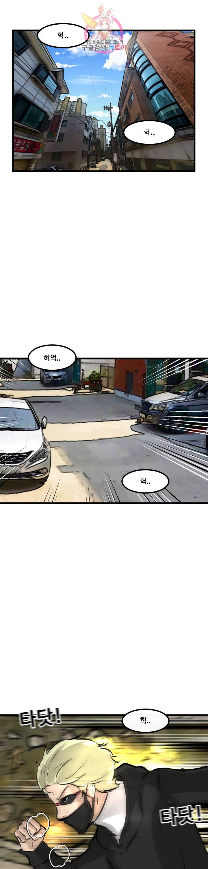 어쩌다 여고 63화 4