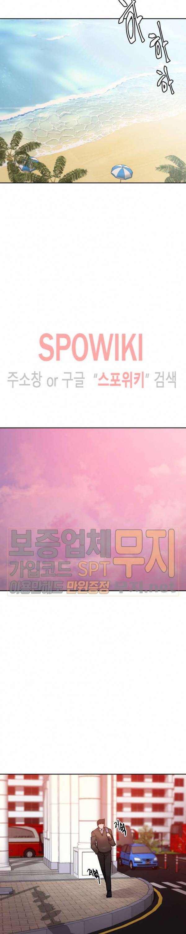 몸캠여친 최종화 16