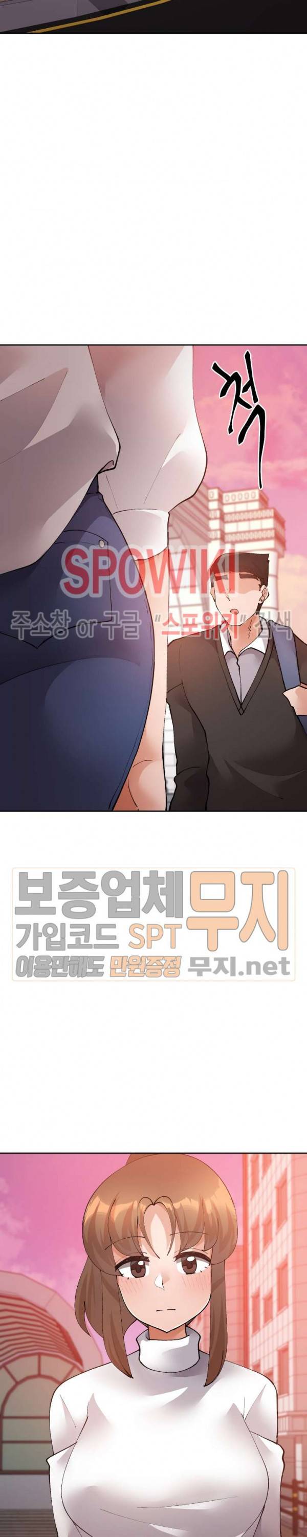 몸캠여친 최종화 17