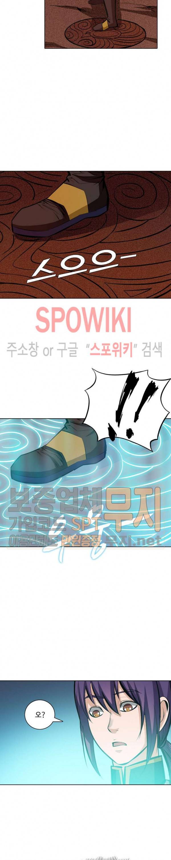 백련성신 155화 15