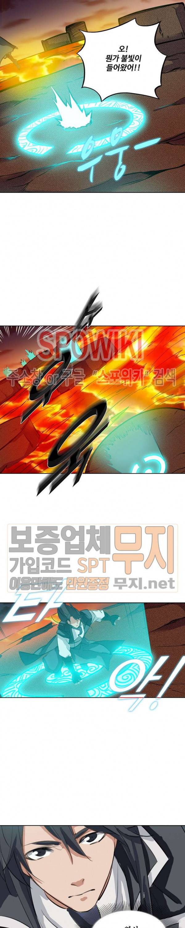 백련성신 155화 22