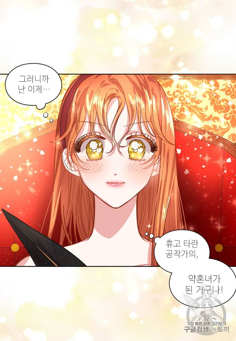 루시아 12화 8