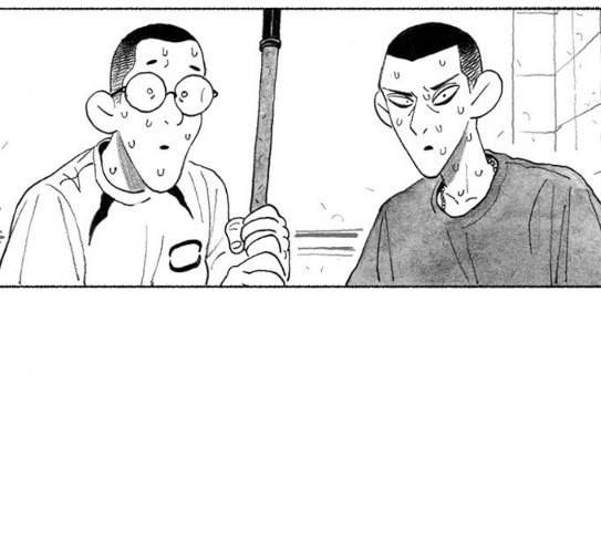 민간인 통제구역 13화 분대 외출 1 4