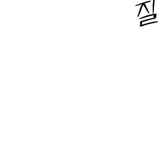 민간인 통제구역 13화 분대 외출 1 17