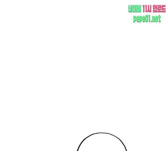 민간인 통제구역 13화 분대 외출 1 23