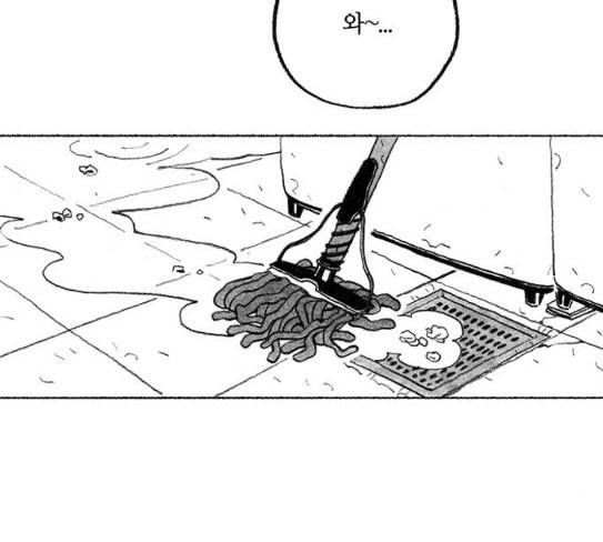민간인 통제구역 13화 분대 외출 1 24