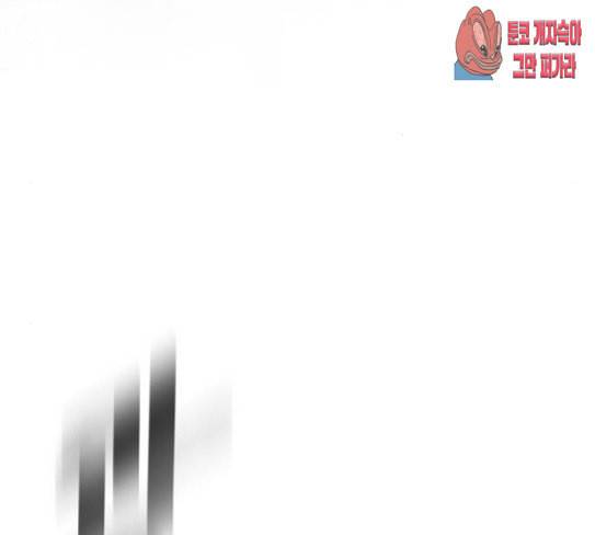 초인의 시대 36화 11