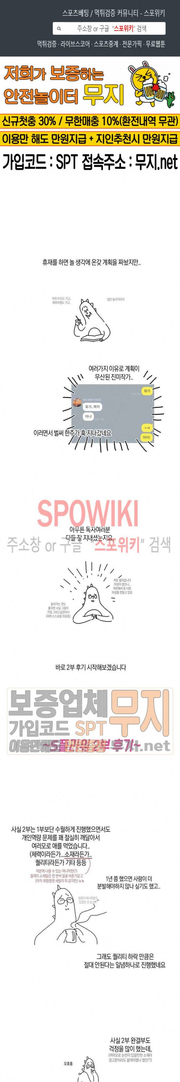 S플라워 2부 에필로그 1