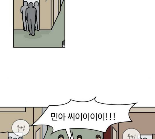 닭강정 27화 5
