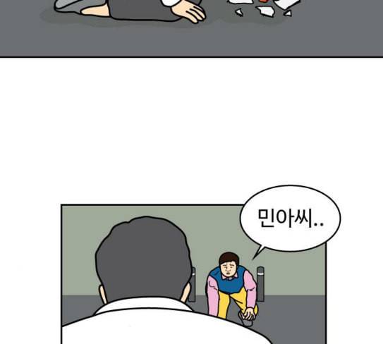 닭강정 27화 10