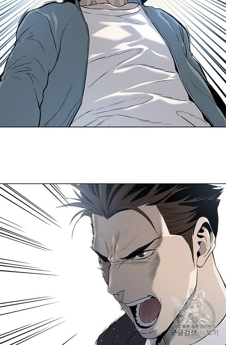 갓 오브 블랙필드 8화 2