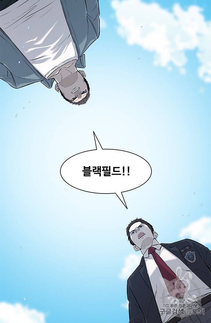 갓 오브 블랙필드 8화 7