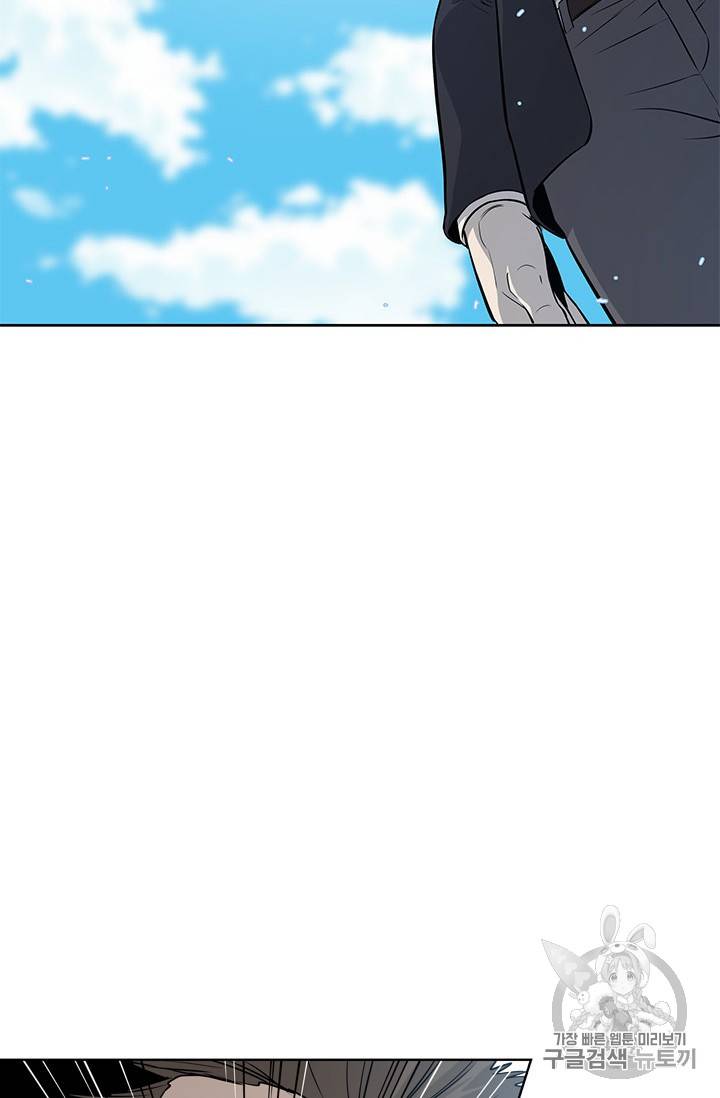 갓 오브 블랙필드 8화 8