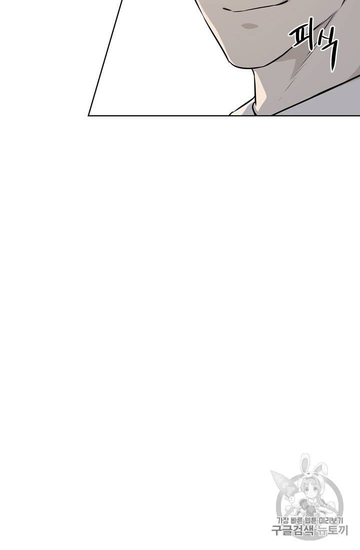 갓 오브 블랙필드 8화 10