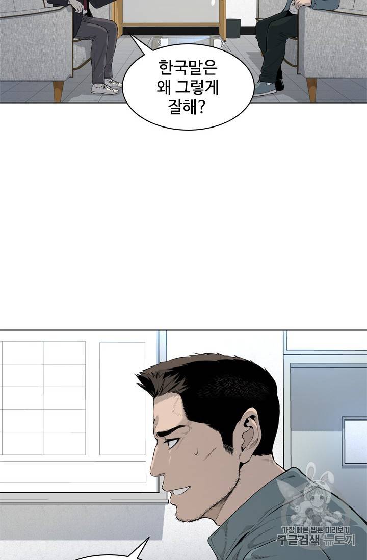 갓 오브 블랙필드 8화 13