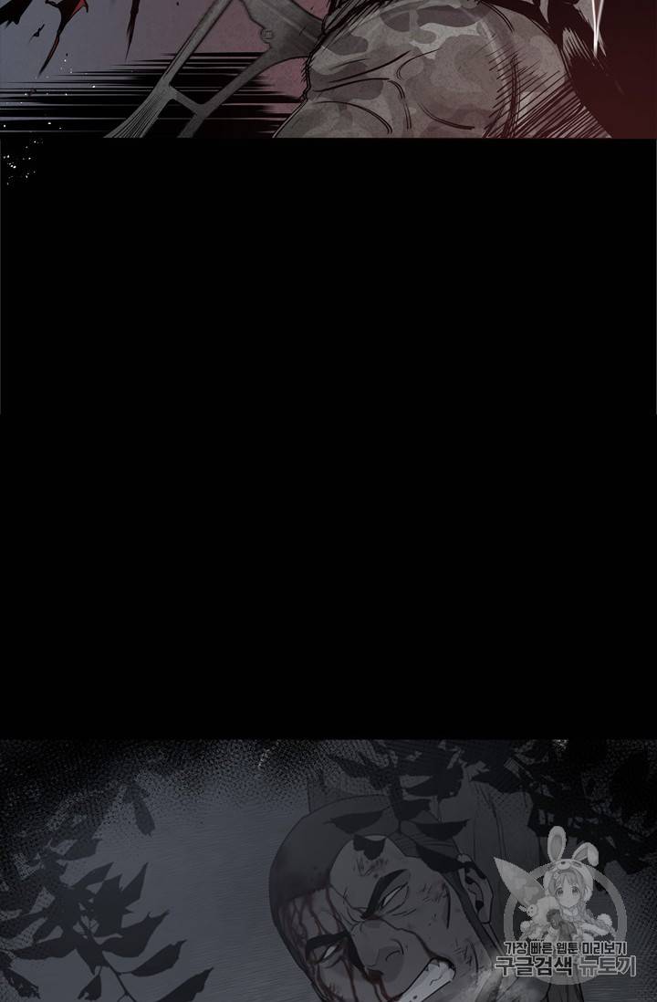 갓 오브 블랙필드 8화 16