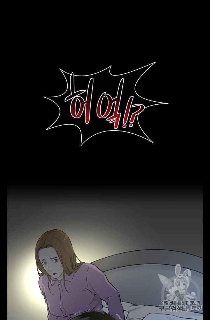 갓 오브 블랙필드 8화 18