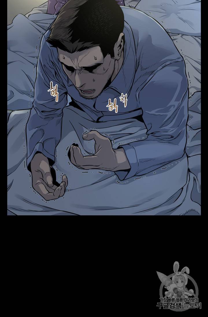 갓 오브 블랙필드 8화 19