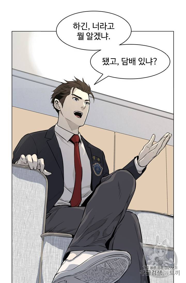 갓 오브 블랙필드 8화 22