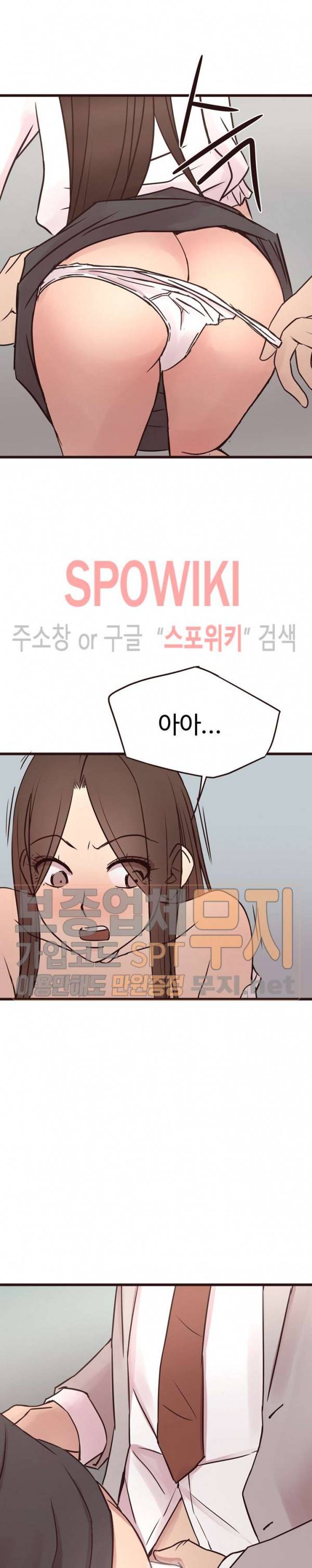바보오빠 33화 2