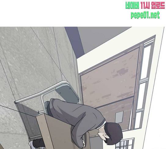 니편내편 123화 2