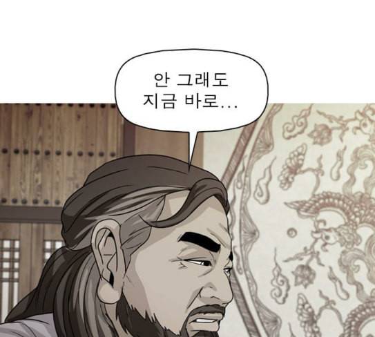 니편내편 123화 5
