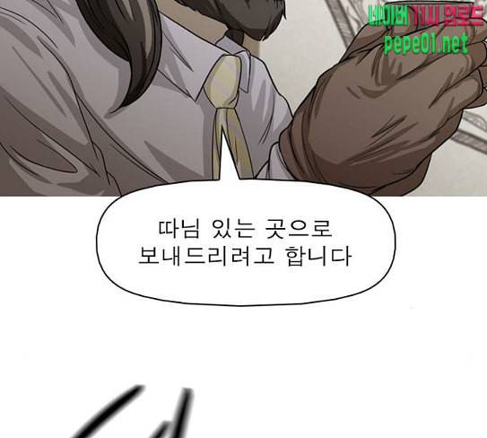 니편내편 123화 6