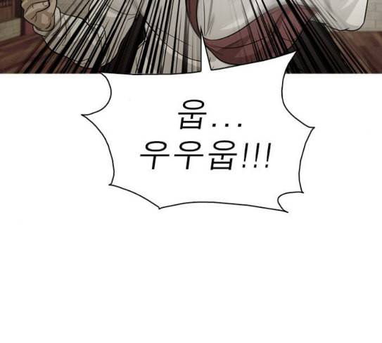 니편내편 123화 8