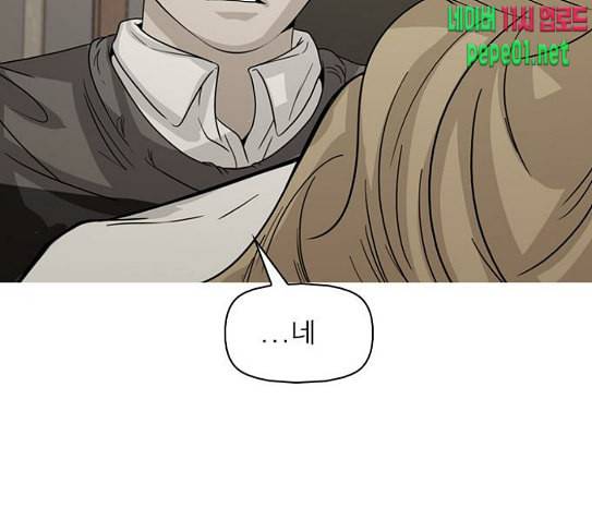 니편내편 123화 12