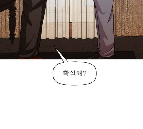 니편내편 123화 21