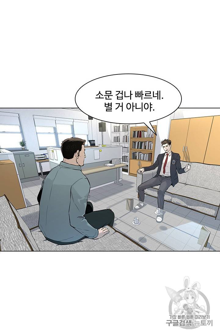 갓 오브 블랙필드 10화 2