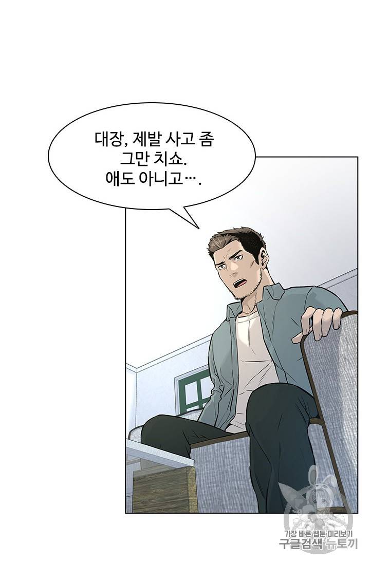 갓 오브 블랙필드 10화 3
