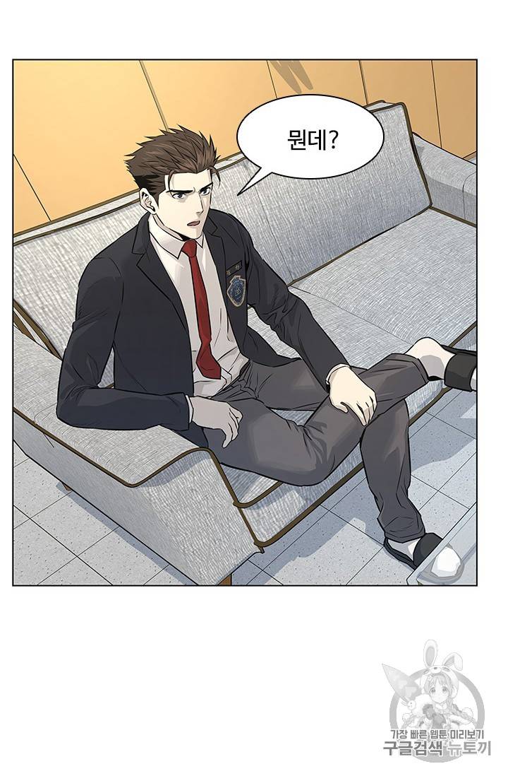 갓 오브 블랙필드 10화 8