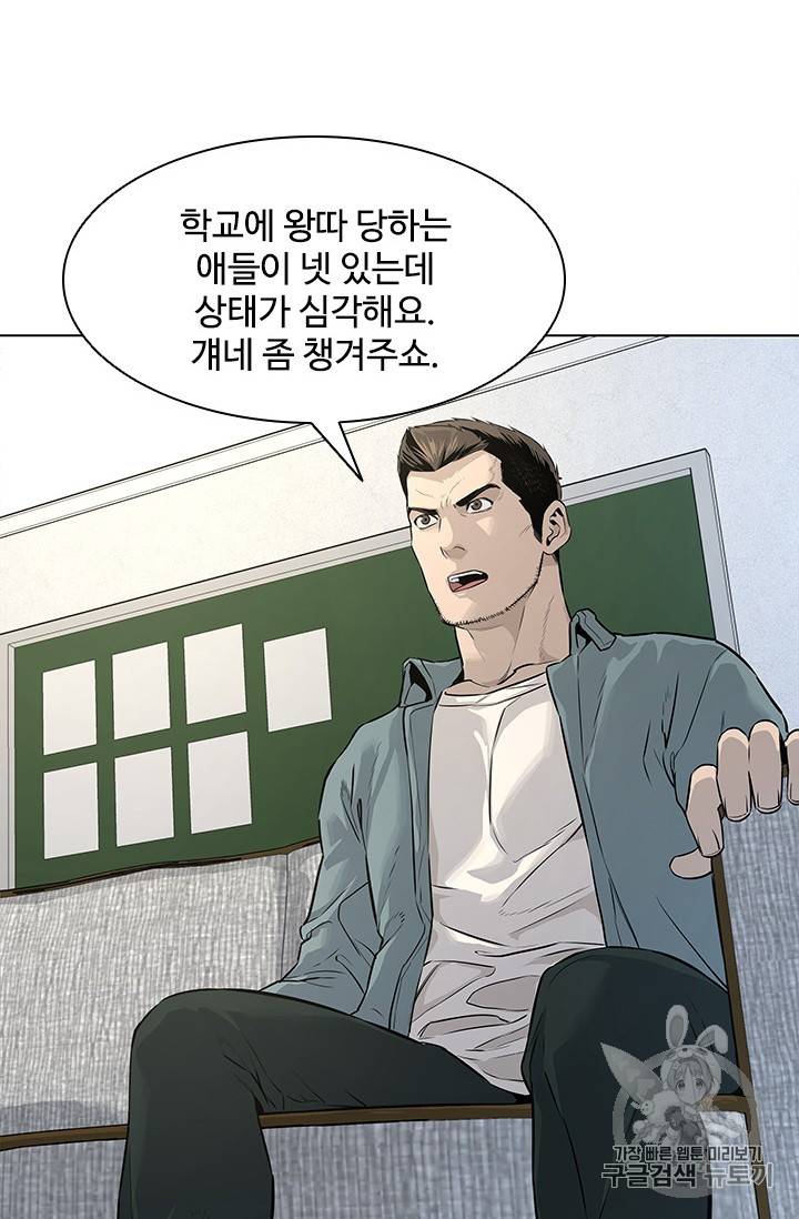 갓 오브 블랙필드 10화 9