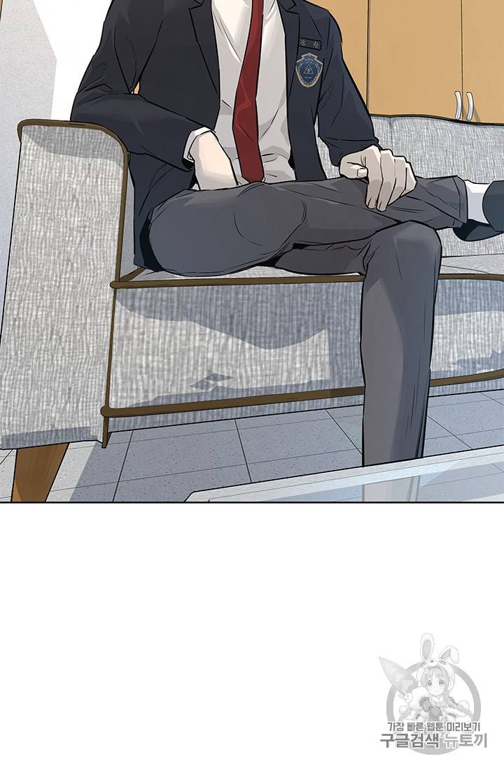 갓 오브 블랙필드 10화 11