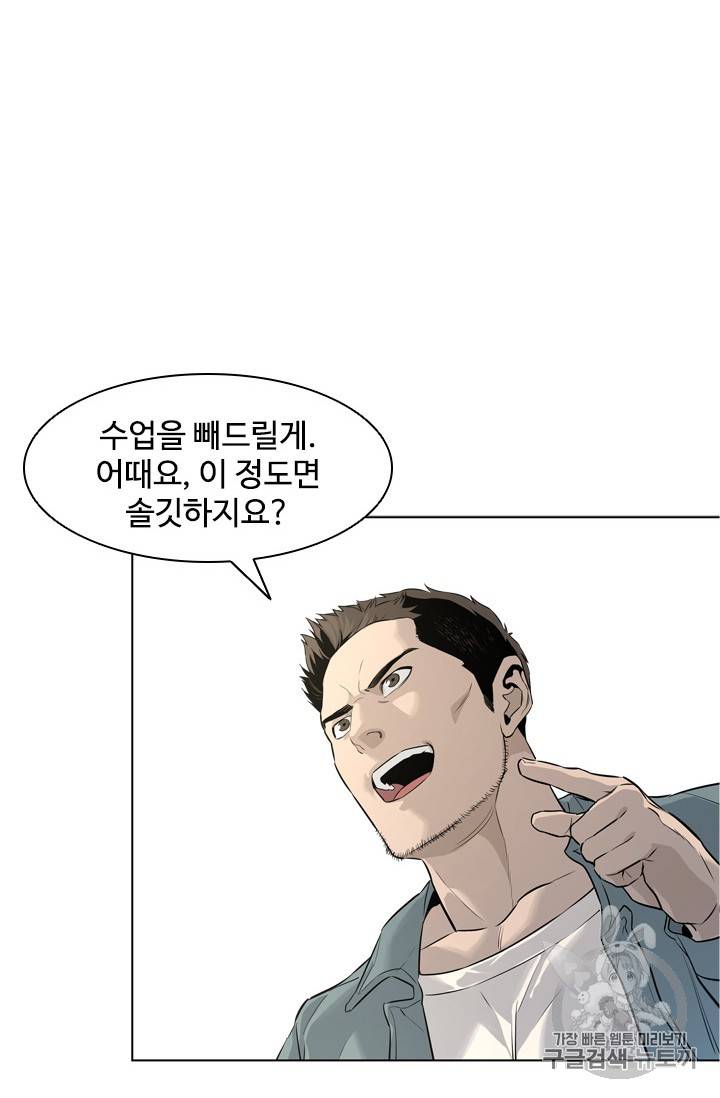 갓 오브 블랙필드 10화 12