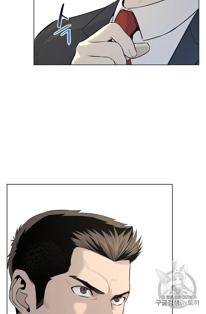 갓 오브 블랙필드 10화 18