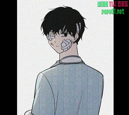 일진이 사나워 64화 22