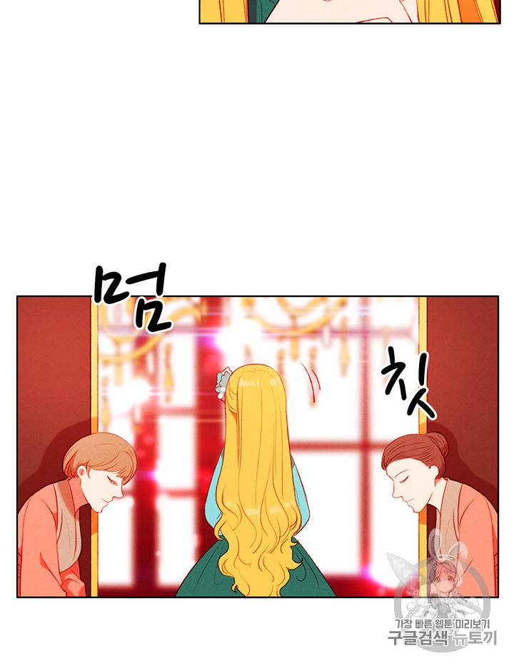 폭군의 누나로 산다는 것은 47화 10