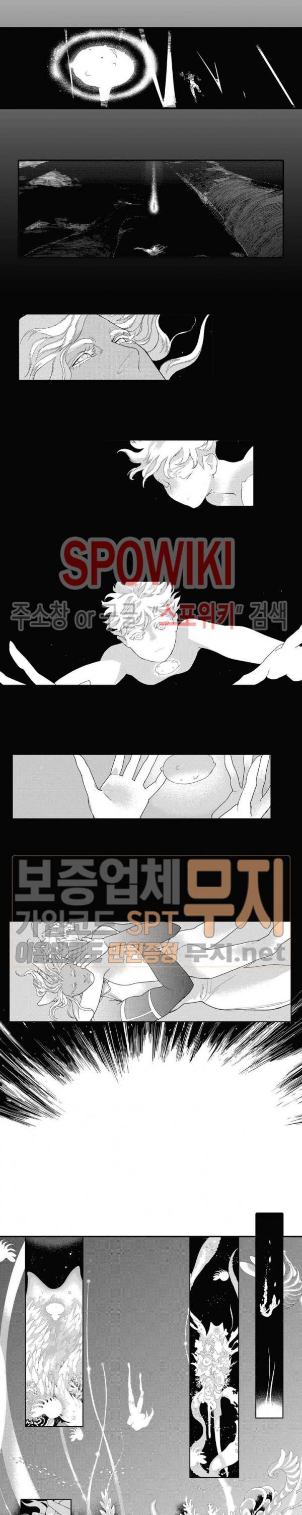 ROMEO -로메오- 40화 2