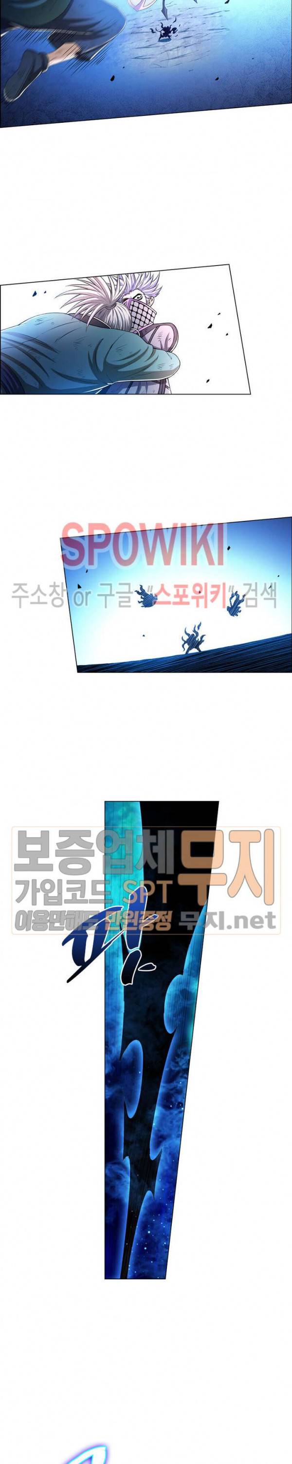 신으로 태어났습니다 147화 16