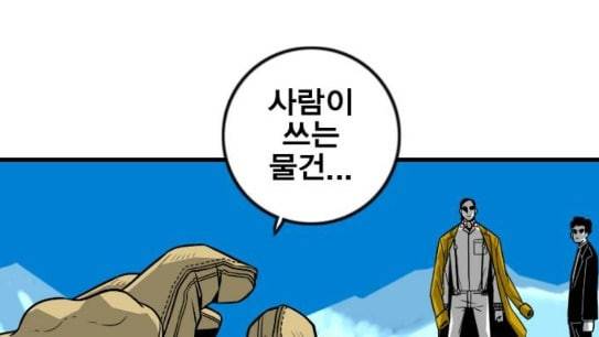 신도림 시즌2 18 확인 1