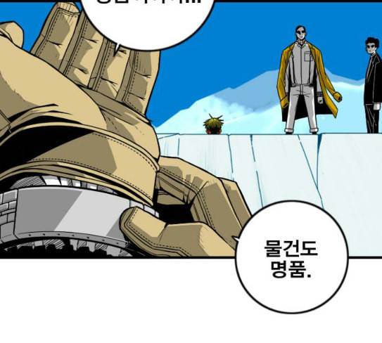 신도림 시즌2 18 확인 3