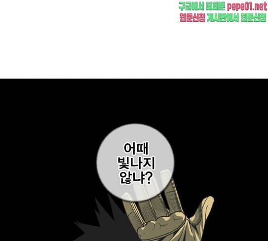 신도림 시즌2 18 확인 4